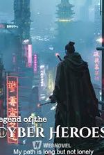 Legend of the Cyber Heroes